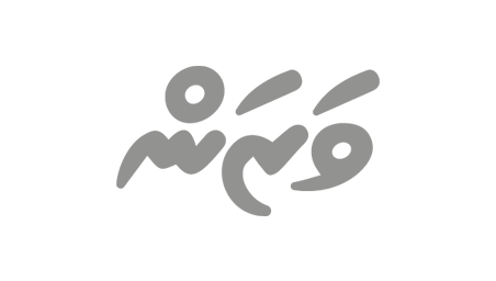 Customer 5 Logo